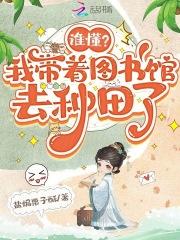 意外标记穿书全文免费阅读