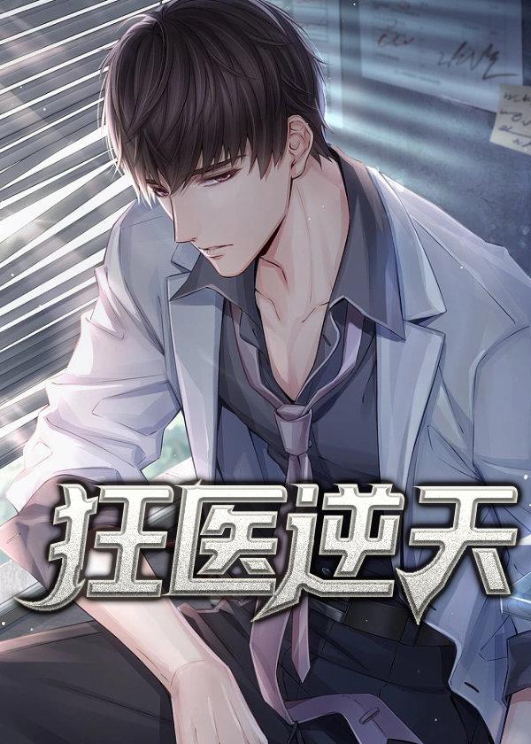 意外标记(穿书)第二季
