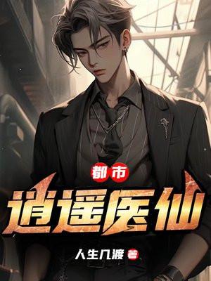 木叶之最强装遁txt