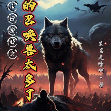 木叶之最强肉盾无错