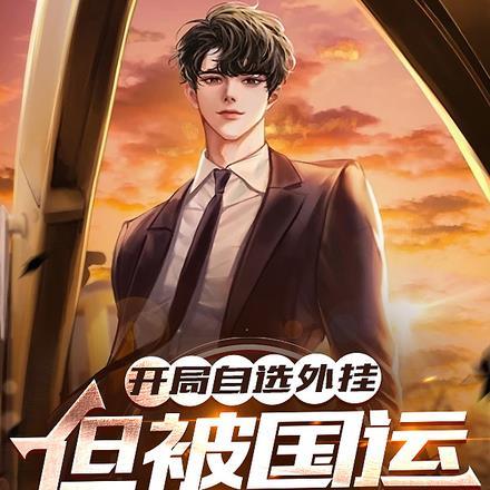 影视世界当神探几个女主
