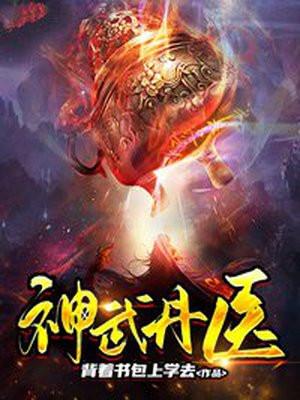 峡谷之巅资格申请官网