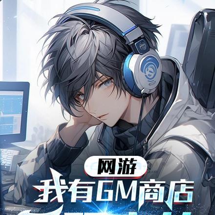 峡谷之巅需要什么段位
