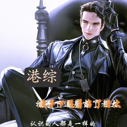 天才萌宝免费观看全集完整版