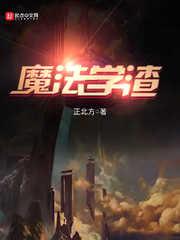 八零之改嫁隔壁老王TXT
