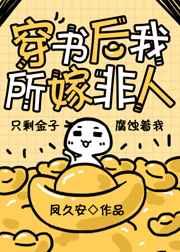 八零之改嫁隔壁老王全文免费阅读