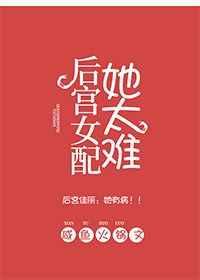 八零之改嫁隔壁老王讲的是什么