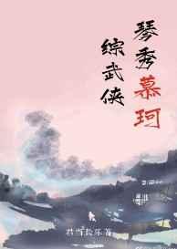 八零之改嫁隔壁老王后我多胎了
