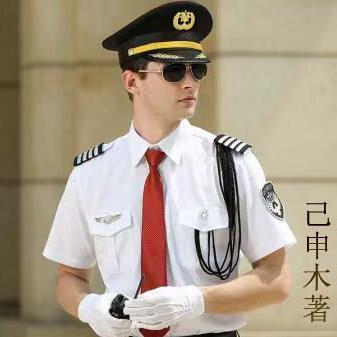 休夫(女尊)