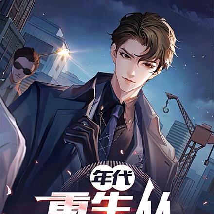 尚了帝卿后我想休夫女尊