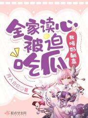 帝道独尊TXT