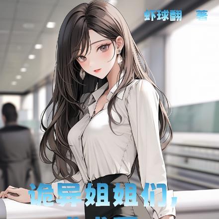 帝道独尊境界划分