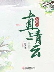 五代河山风月全文免费阅读