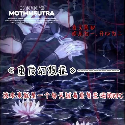 五代河山风月无防盗