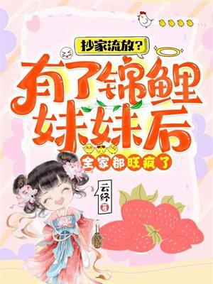 盛世白莲种植手册番外