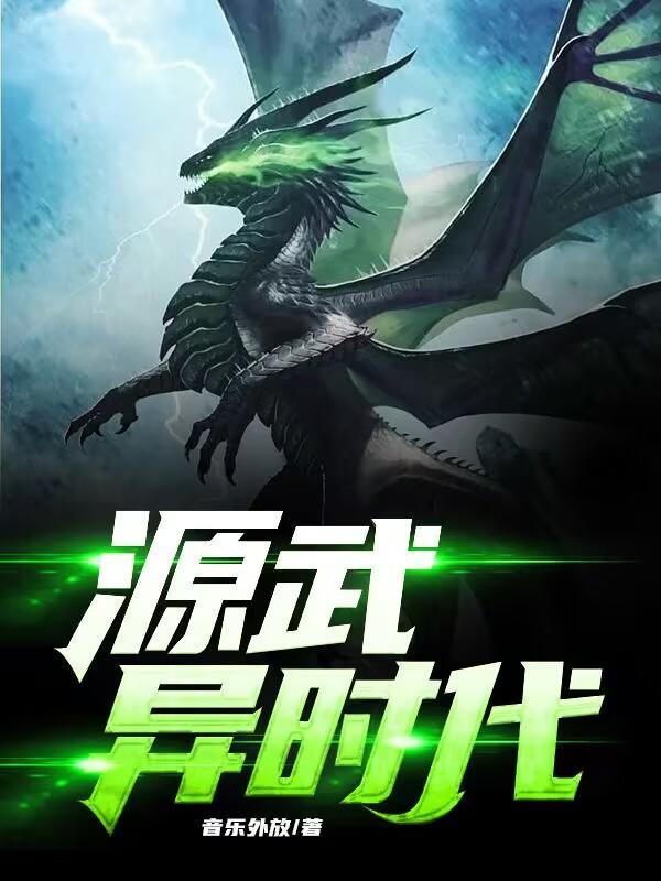 盛世白莲种植手册by嗑谁