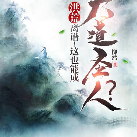 一秒沦陷全文免费阅读