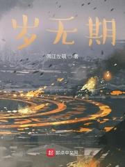 一秒沦陷免费阅读