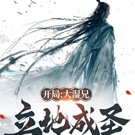 一秒沦陷简介
