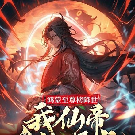 一秒沦陷姜之鱼TXT