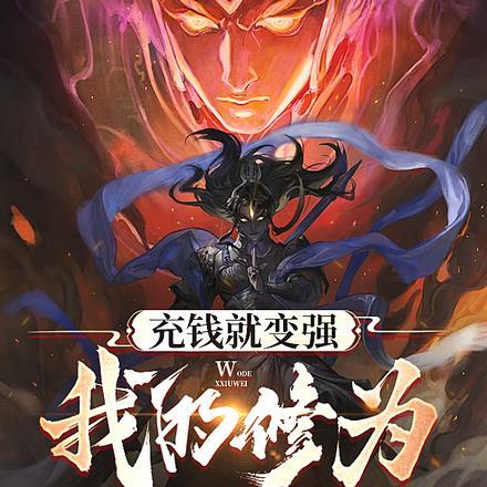 一秒沦陷酒小熹全文免费阅读