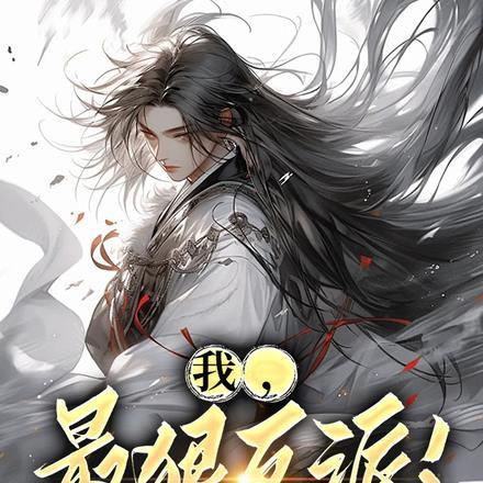 一秒沦陷等你下课就告白全文免费阅读