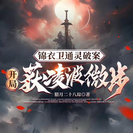 一秒沦陷txt