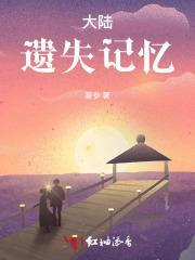 全球诡异时代