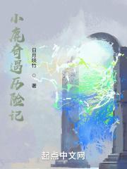 全球诡异时代漫画免费观看