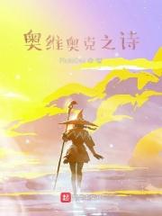 全球诡异时代漫画免费阅读下拉式