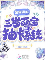 全球诡异时代漫画