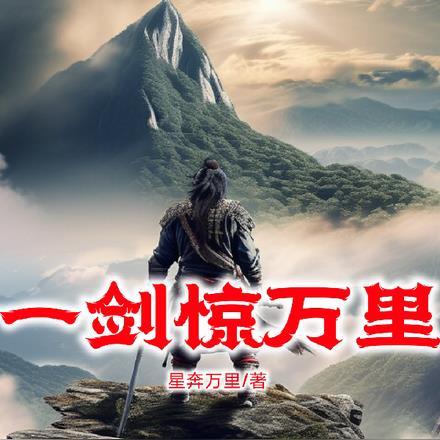 全球诡异时代免费完整版