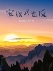 全球诡异时代1-479集至大结局