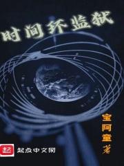 尽压天下免费观看
