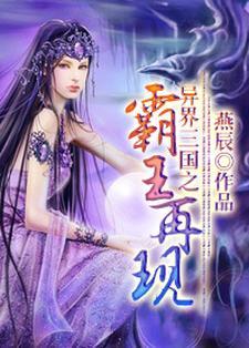 一品修仙百度百科