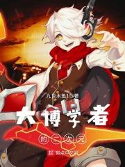 电竞毒瘤集结营全文免费阅读