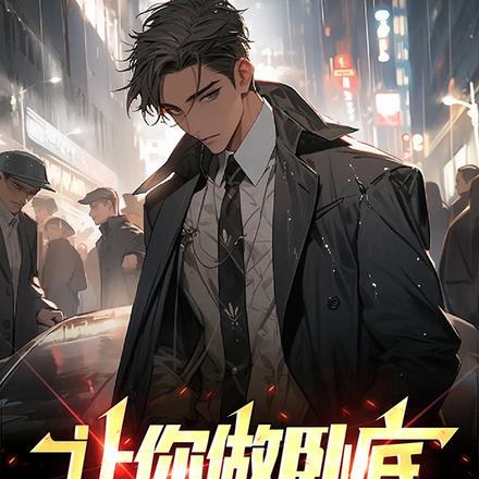 鬼吹灯门派