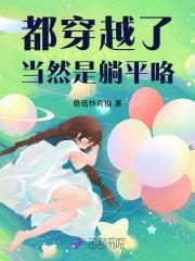 仵作娇娘大结局
