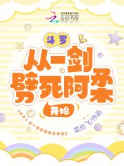 仵作娇娘林昭什么时候知道定亲
