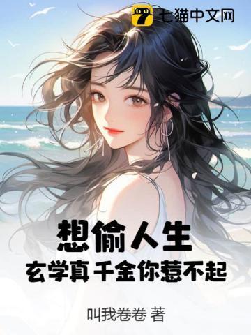 吞噬星空之万物之主笔趣趣