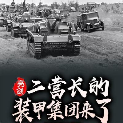 玩家超正义TXT