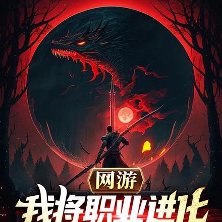 玩家超正义主角老婆叫啥