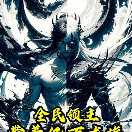 玩家超正义女主有几个