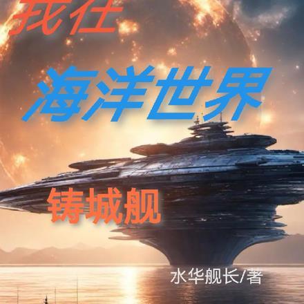 玩家超正义简介