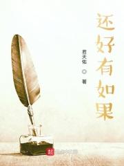 你胜人间曲小蛐TXT