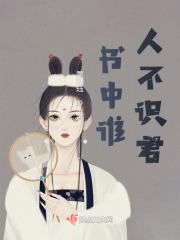 你胜人间全文免费阅读
