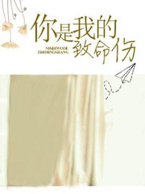 暴君守则是主受吗