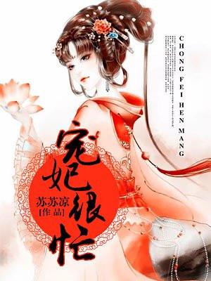 暴君守则乌珑白桃晋江