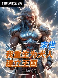 暴君守则乌珑白桃是主受吗