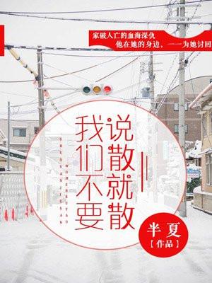 暴君守则秦放攻是谁